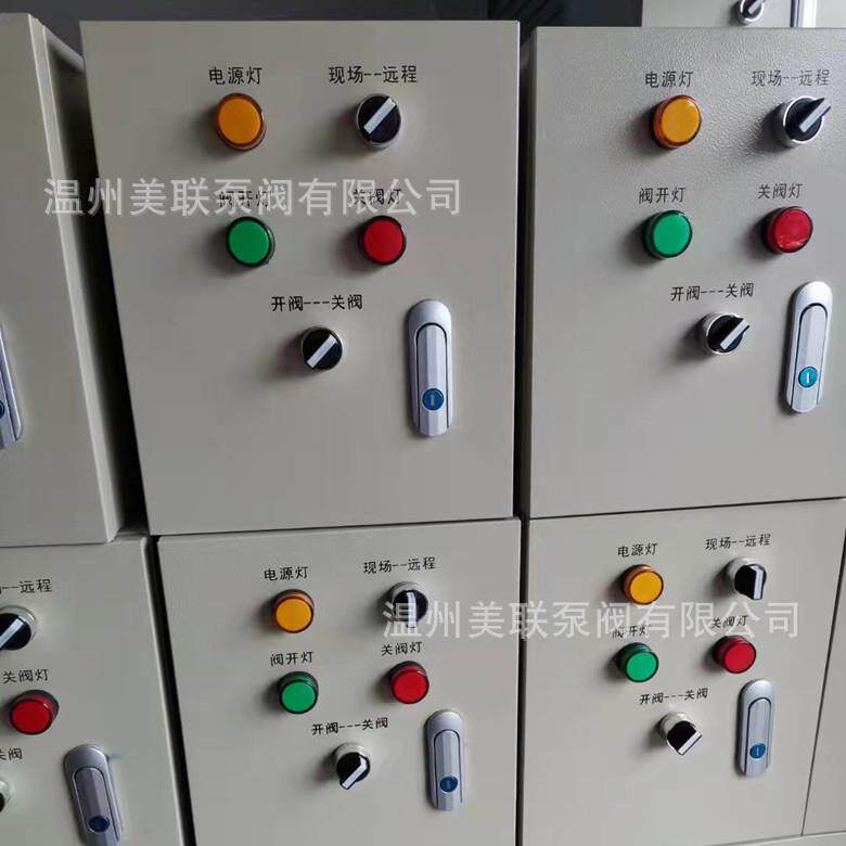 气动阀门控制柜气动执行器控制柜球阀蝶阀闸阀控制操作柜