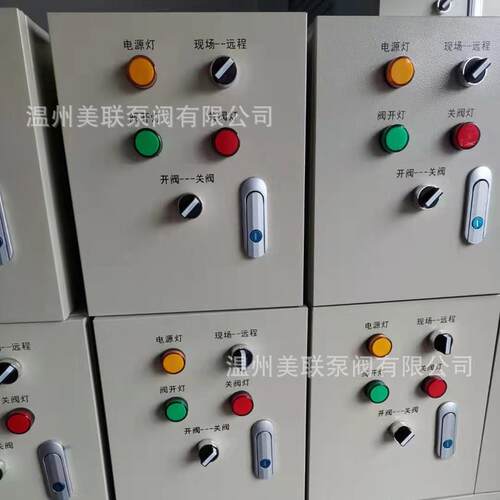 气动阀门控制柜气动执行器控制柜球阀蝶阀闸阀控制操作柜