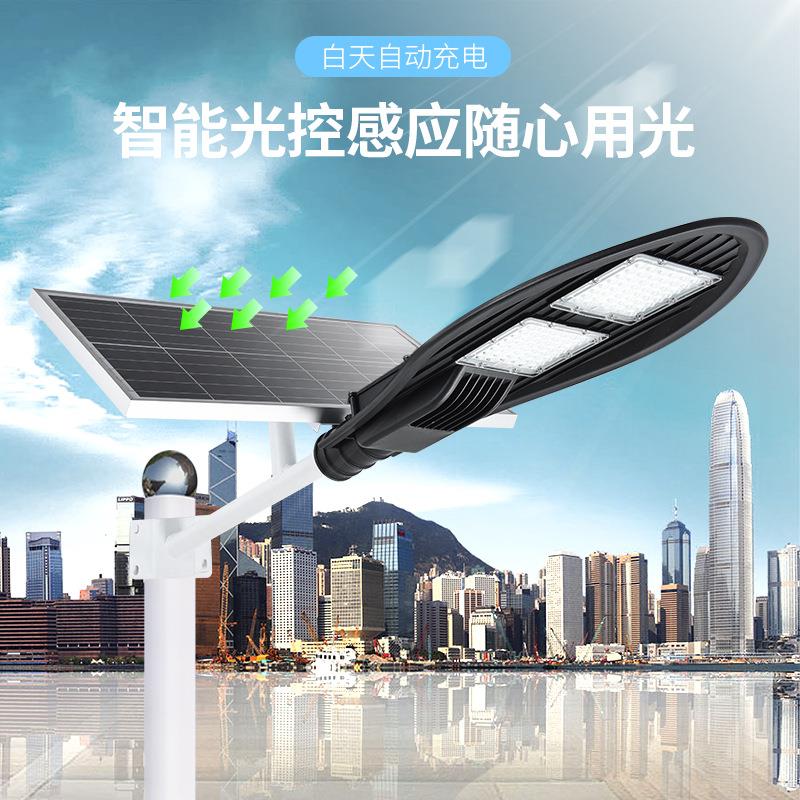 宝莲花路灯 一体化太阳能工程路灯庭院灯道路照明灯具LED户外壁灯