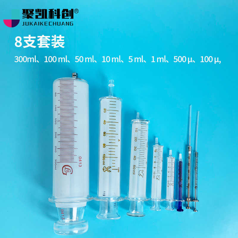 微量进样器臭气扩项专用玻璃注射器硼硅玻璃材质微量8支/套