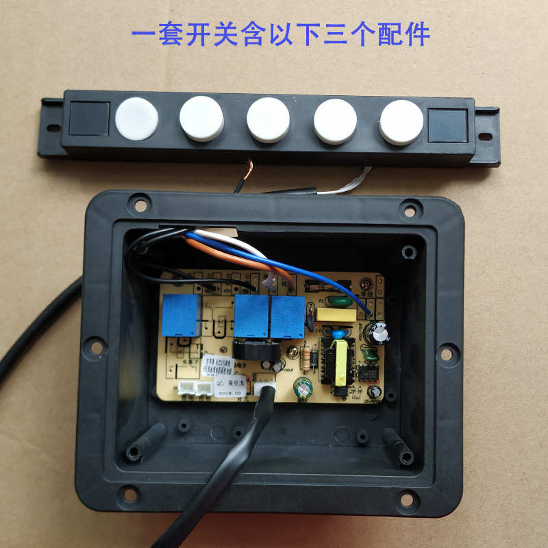 油烟机开关触摸屏电路板主板双电机触摸感应控制面板吸烟机电源板