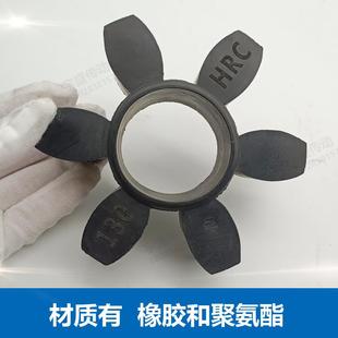 六角橡胶聚氨酯梅花垫弹性体块联轴器缓冲垫 HRC70 110130 180