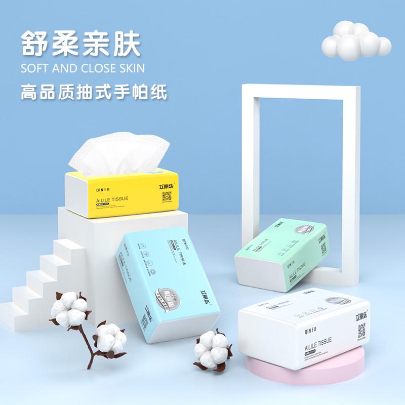 原浆纸24抽乐整箱装抽家用原木餐巾纸卫生纸包家庭纸实惠艾丽纸巾