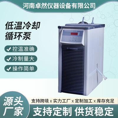 厂家实验室数显恒温小型低温冷却循环泵制冷泵CCA迷你低温冷水机