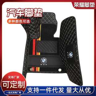 适用于比亚迪唐 宋 元 秦 汉 S2 护卫舰07 驱逐舰05专用汽车脚垫