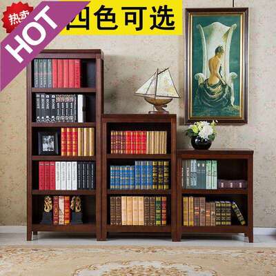 zsr美式实木书架书柜置物架简约现代组合简易储物收纳柜欧式书