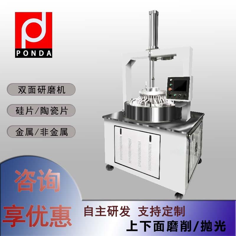 方达厂家 型号FD13-6b 双面研磨机 高产量高良率 方达研磨设备