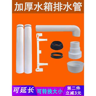 水箱万能转换接头便盆蹲便器配件蹲坑冲排水管变径5032下水管密封