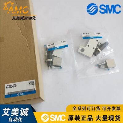 SMC原装气密缸滑台XMS2TKH0-002精气动元件