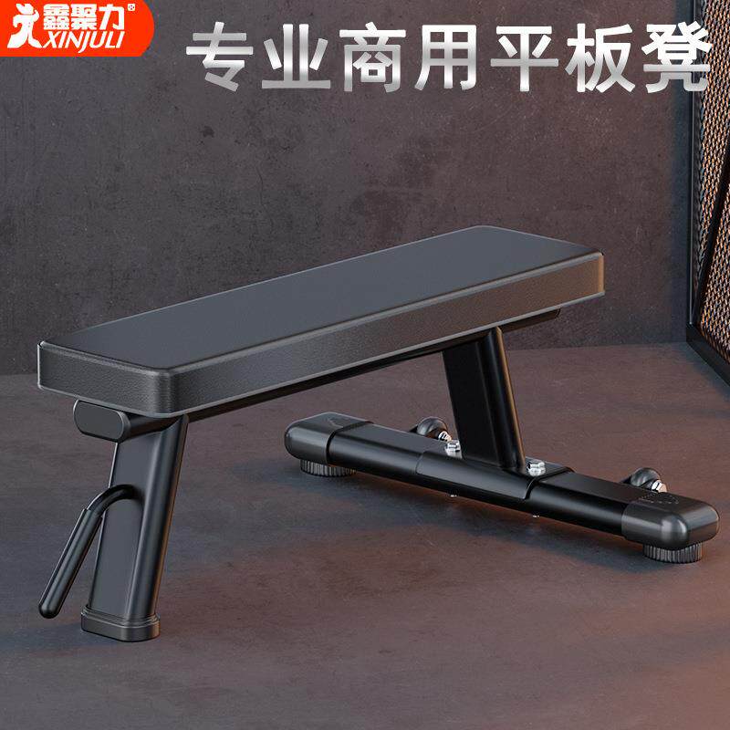 专业飞鸟商用卧推凳平板凳健身椅男士家用器材训练凳多功能哑铃凳
