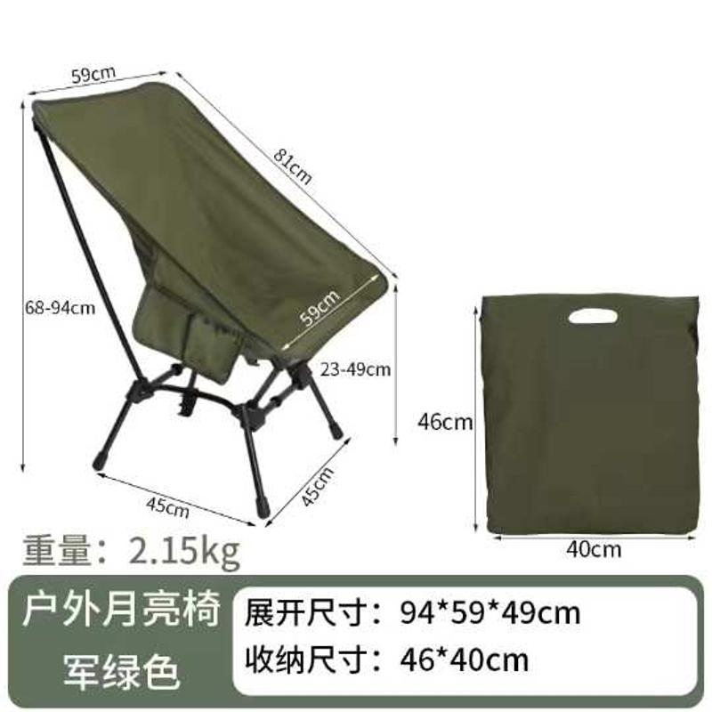 节靠背椅月亮沙滩椅高度椅户外导演钓鱼弯管椅便携折叠三档可调