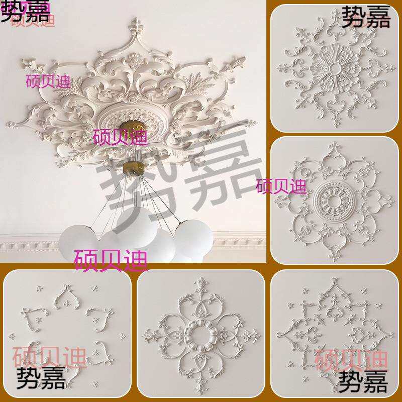 吊顶装饰法式灯盘拼花吊灯灯座仿石膏灯盘浮花屋顶天花板顶花