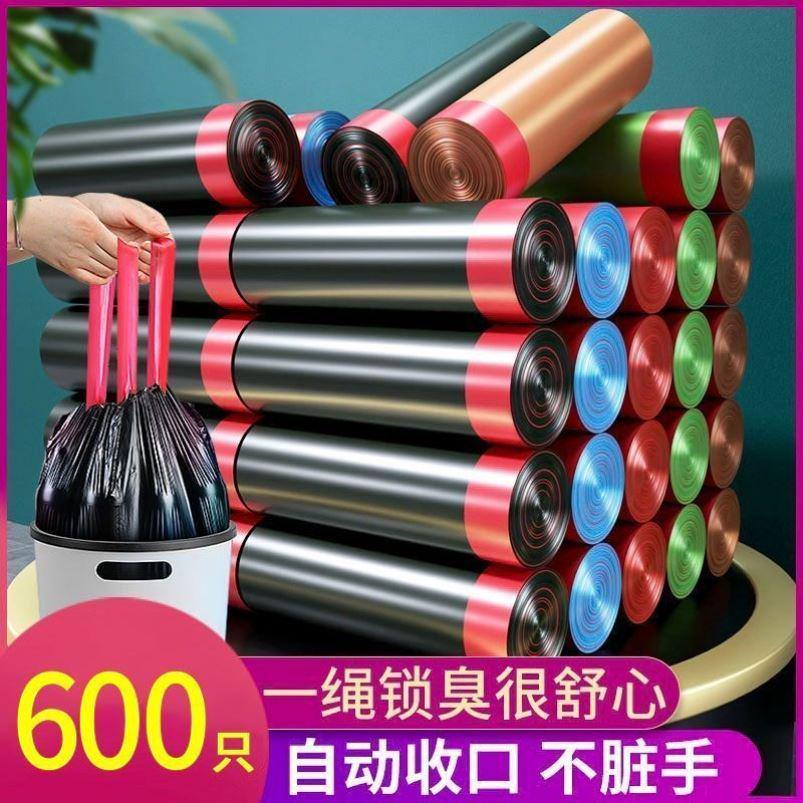 抽绳式垃圾袋家用加厚厨房钢袋大号手提办公室拉级黑塑料袋
