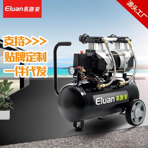 易路安LG30L无油静音冲气泵木工喷漆220V小型压空压机加工定制