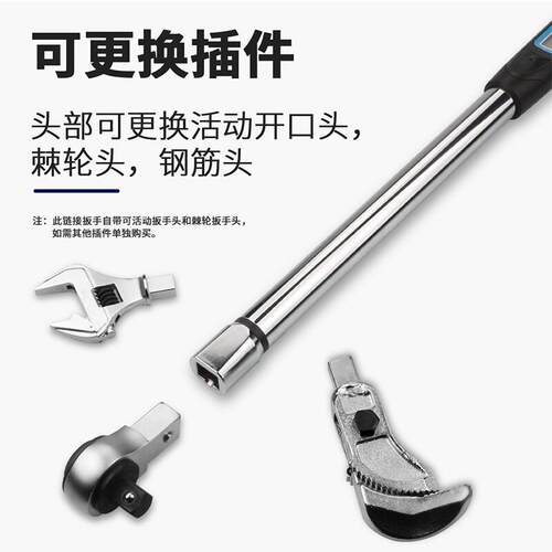SHAHE三和可换头数显扭力扳手SWGC-30N.m预置可调式扭矩扳手
