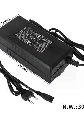 Ulip 小八明头42V-54.6V2A变形金刚 欧规充电器欧盟CE认证充电器