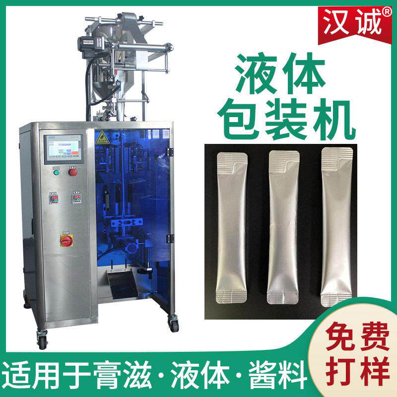 铝箔袋液体包装机 定制复合膜条状膏体灌装机 八珍膏包装设备