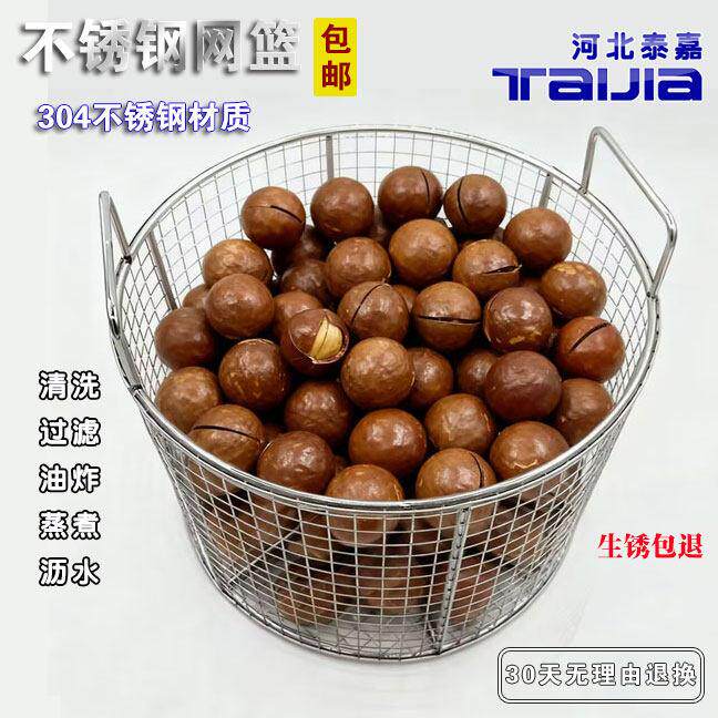 不锈钢304 消毒篓框篮筐试管提篮篓筐清洗篮框品圆形圆柱灭菌定做