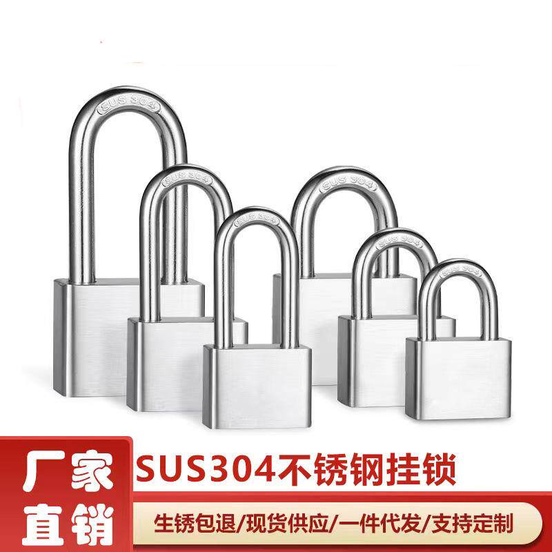 锁头防撬30小防盗叶片锁钢防锈三灵挂锁学生箱柜子挂锁通开