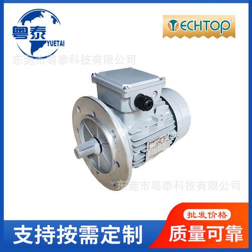 现货销售ECHTOP特波电机三相异步铝壳电动机MS718090/24/B3B5变频