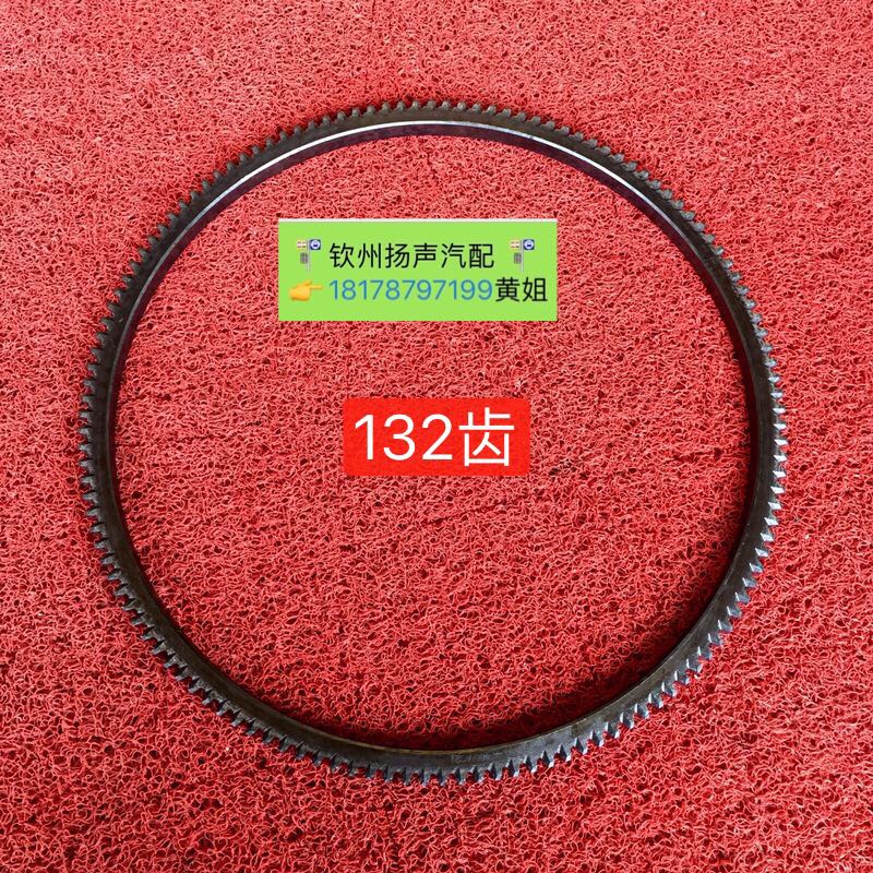 原厂钦机两缸车福达福星河池百能惠利两缸车马达起动飞轮圈通用