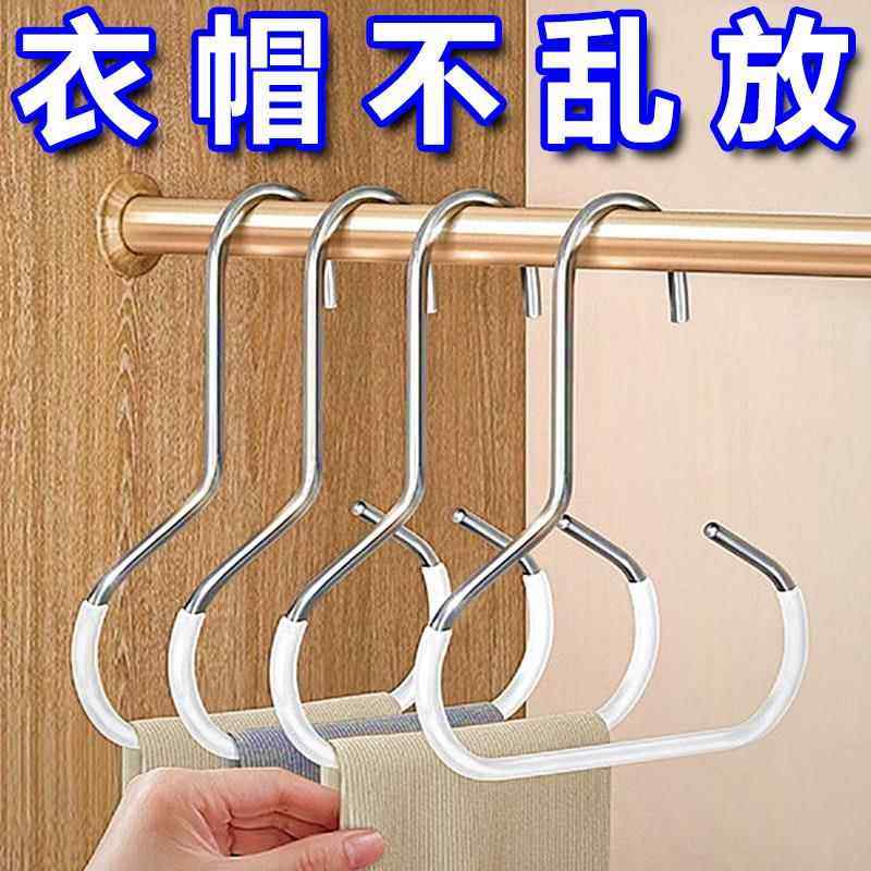 不锈钢衣架圆环挂家用不锈钢防滑围巾架多功能挂帽子丝巾架衣架