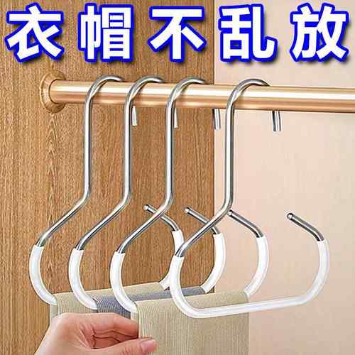 不锈钢衣架圆环挂家用不锈钢防滑围巾架多功能挂帽子丝巾架衣架