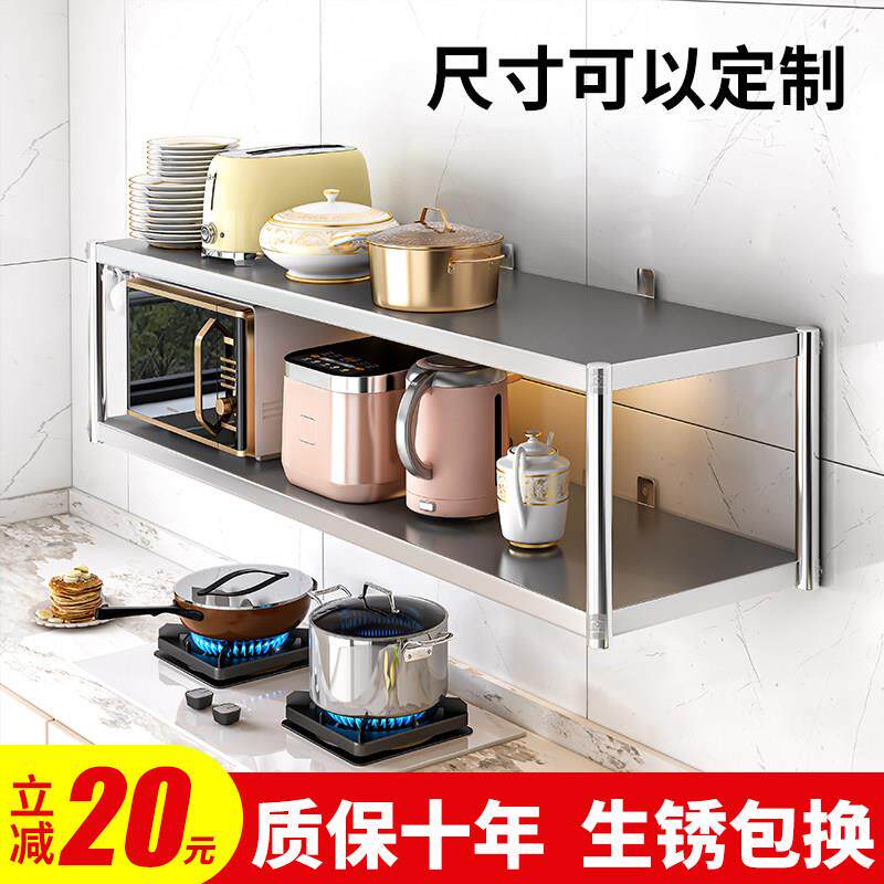 商用厨房三层挂墙不锈钢吊架壁挂式置物架微波炉调料上墙架子
