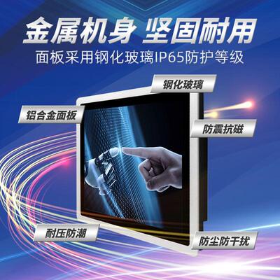 15寸工业平板触控电脑电容安卓触摸屏全封闭防尘嵌入式PLC组态王