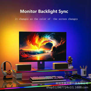 电竞显示屏流光幻彩灯带追光幻彩屏幕同步显示氛围灯电脑背景灯带