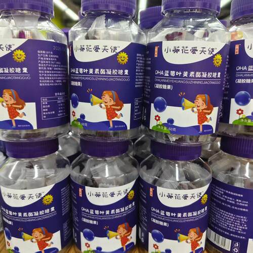 新日期小葵花爱天使DHA蓝莓叶黄素酯/核桃油/钙铁锌/山楂鸡内金软