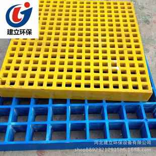 玻璃钢格栅鸽舍养殖场漏粪格栅板洗车房格栅树池篦子地沟盖板