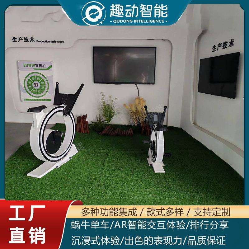 智慧公园互动虚拟骑行大赛AR竞速单车排行榜LCD液晶屏AI健身单车