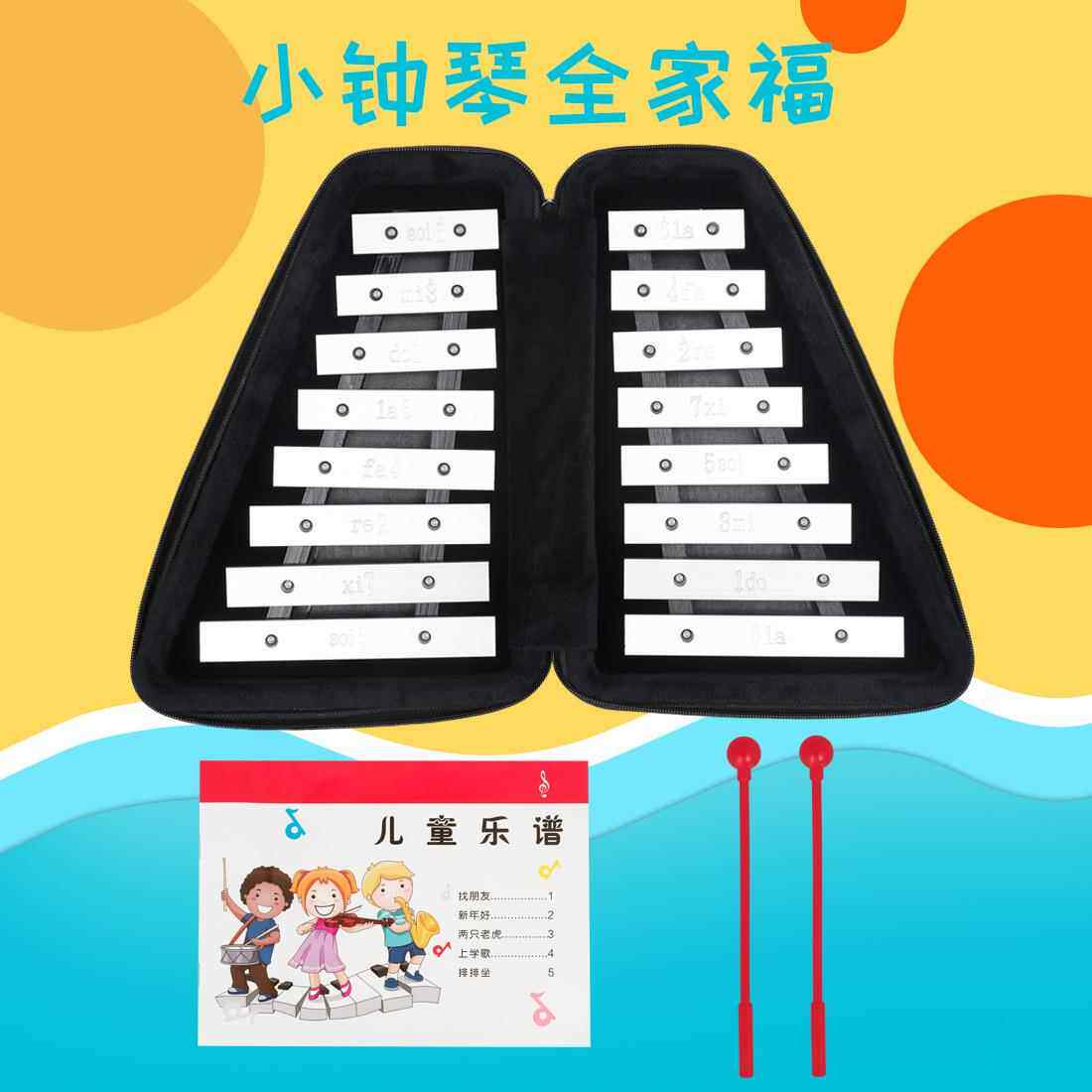 奥尔夫小钟琴16音手敲琴儿童幼儿园早教双排铝片琴启蒙打击乐器