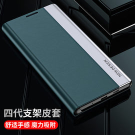 红米note12手机壳小米n0te12pro简约素皮电镀redminote12侧掀盖皮套por左右翻盖式p前后全包磁吸折叠支架适用