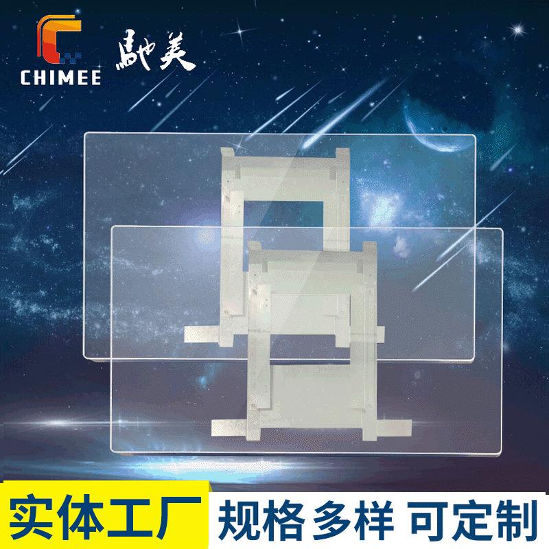 55寸镜面广告机外壳广告展览镜面广告机外壳
