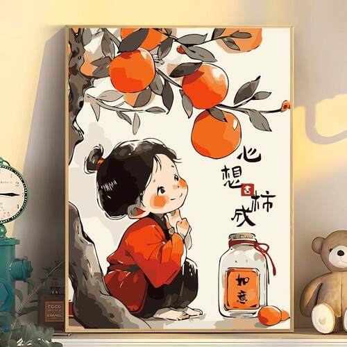 国风潦草龙数字油画diy填色画手工油彩画到挂画画画绘画柿柿人物