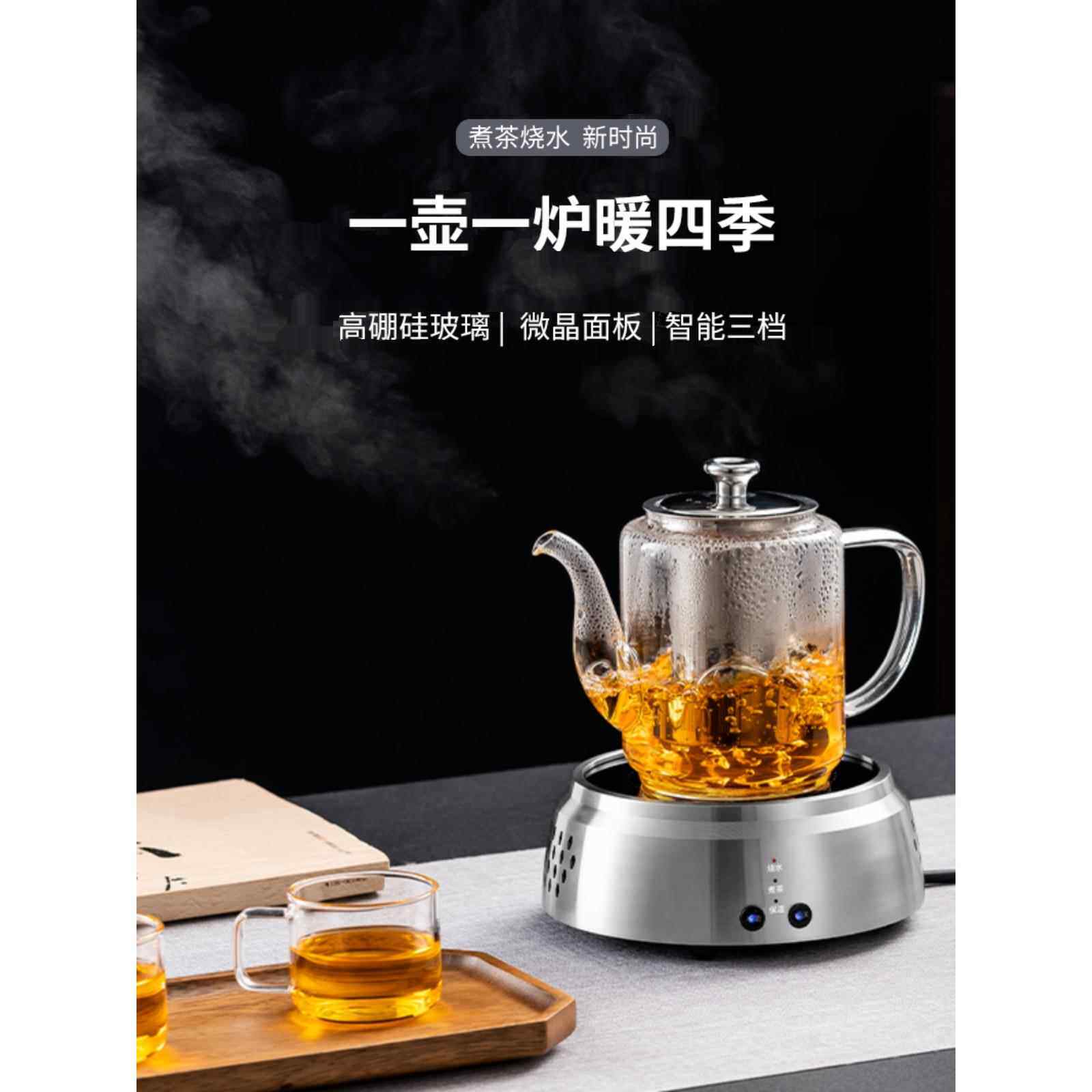 微可道玻璃壶烧水煮茶保温电陶炉办公室居家旅行携带迷你型铝合炉