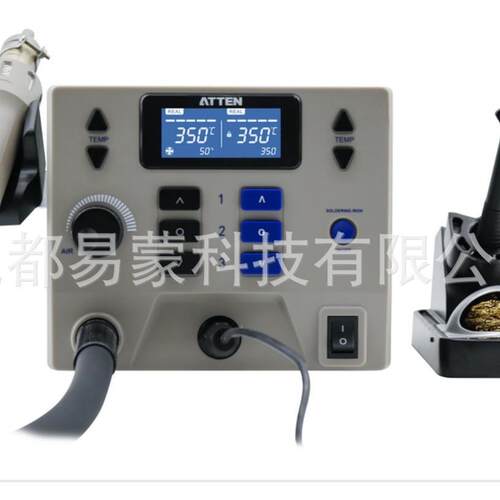 ATTEN安泰信ST-8602D二合一热风拆焊台LCD段码显示一屏双显
