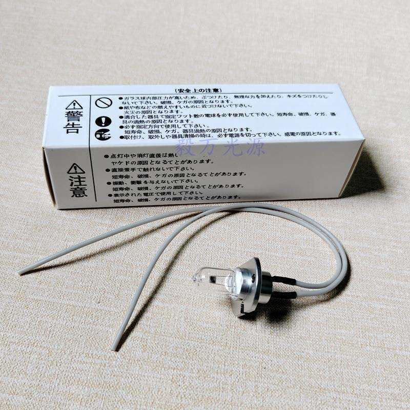 XINRUI新锐XR-210 220/320/420B/A 全自动生化仪灯泡12V50W光源灯