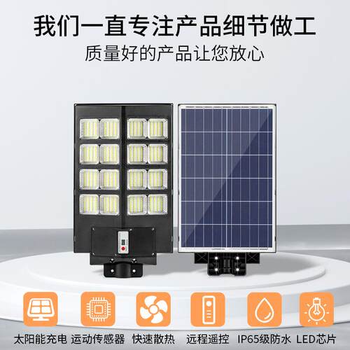 太能路明灯ACL-SL2工程款一体化阳灯户庭院高亮照防外水灯