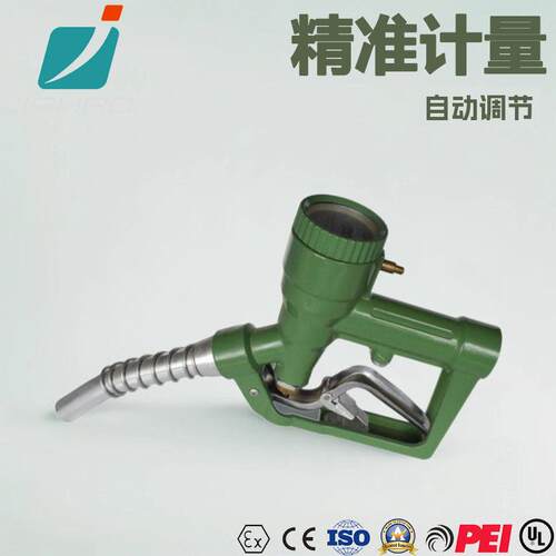 嘉豪计量加油枪LLY柴油汽油自动跳枪自封带螺翼式精准计量加油枪