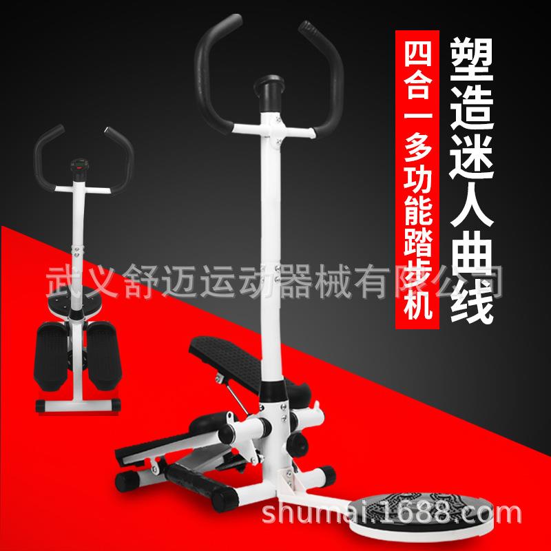 源头工厂踏步机 多功能带扶手脚踏机带扭腰盘 静音液压踏步器