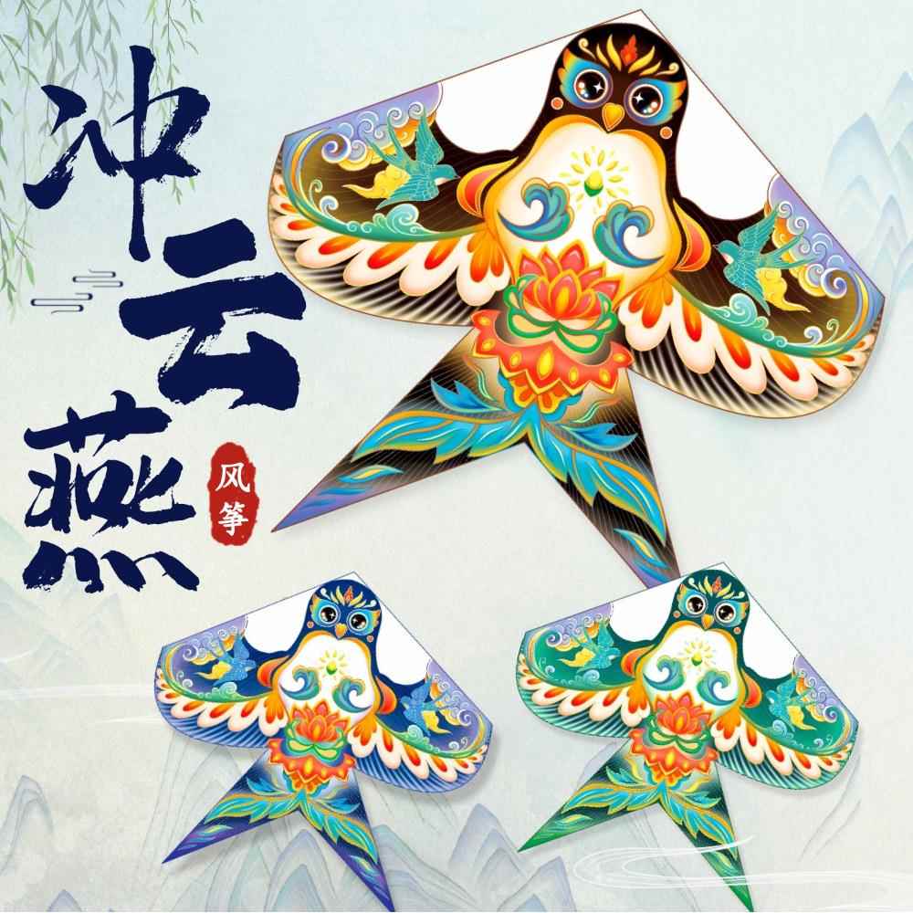 新款国潮沙燕风筝成人大风筝小燕子儿童风筝潍坊传统沙燕厂家