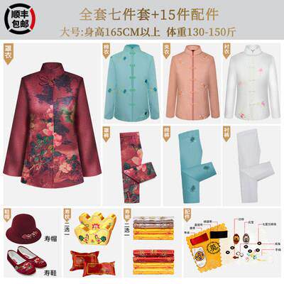 寿衣女全套老人去世寿终殡葬用品老年人现代装老衣服女寿老衣丧葬