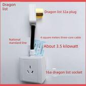 正品 龙邦三插头插头32A龙邦插头至16A龙邦插座32至10A5孔带线