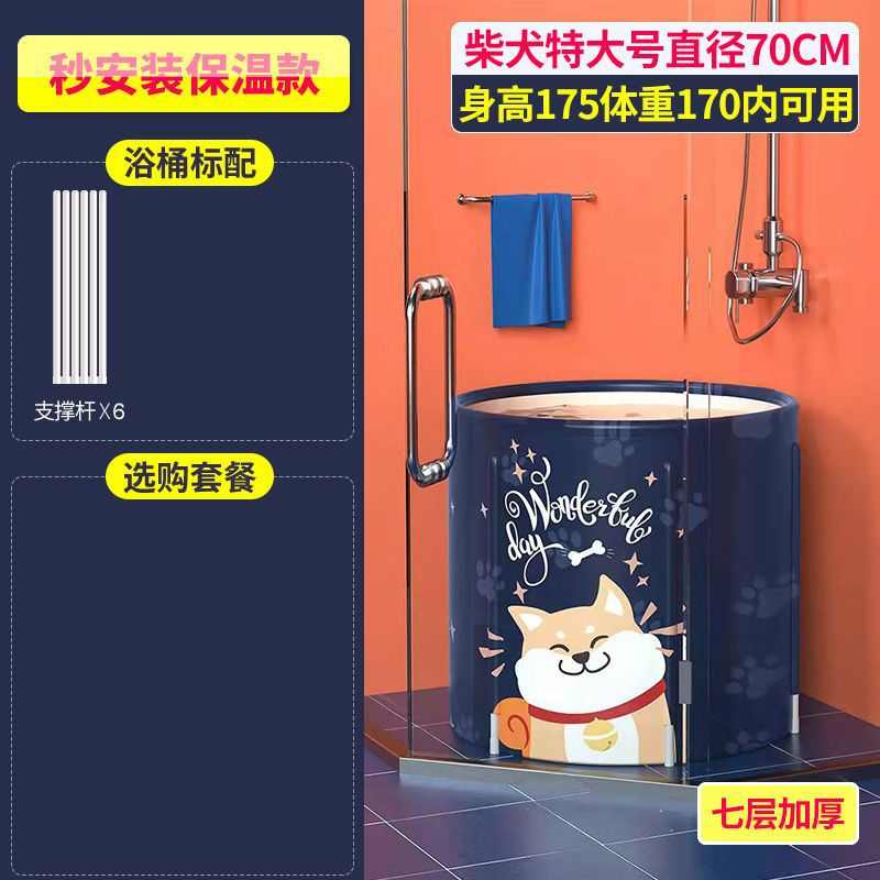 桶浴缸洗澡泡澡简易桶安装冬季免可压缩折叠式坐浴桶儿童保温大人