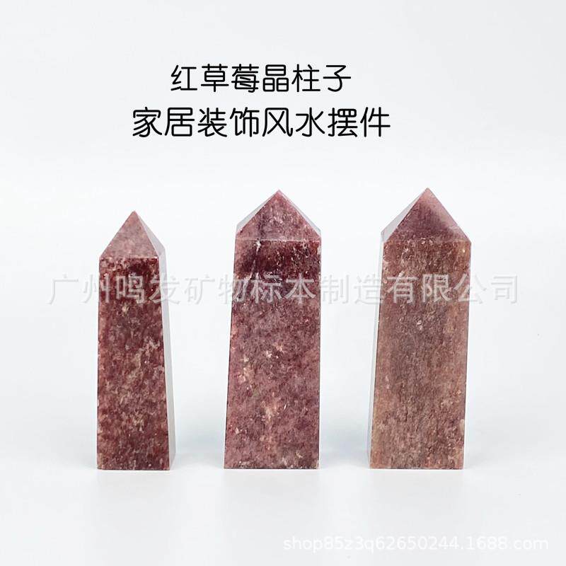 跨境热销天然红草莓晶单尖柱子多种材质水晶能量柱水晶风水摆件