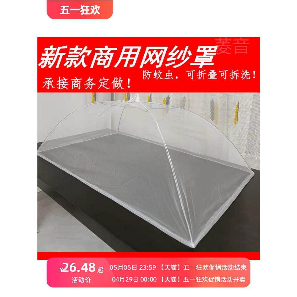 加大号长方形菜罩侧开 门网纱罩子饭店摆摊防蚊虫蝇网罩可折叠拆