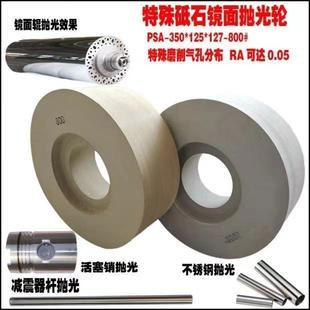 C8G00 127 镜面抛光树脂ARS弹性砂轮 125 轮水磨PVA海绵抛光砂350